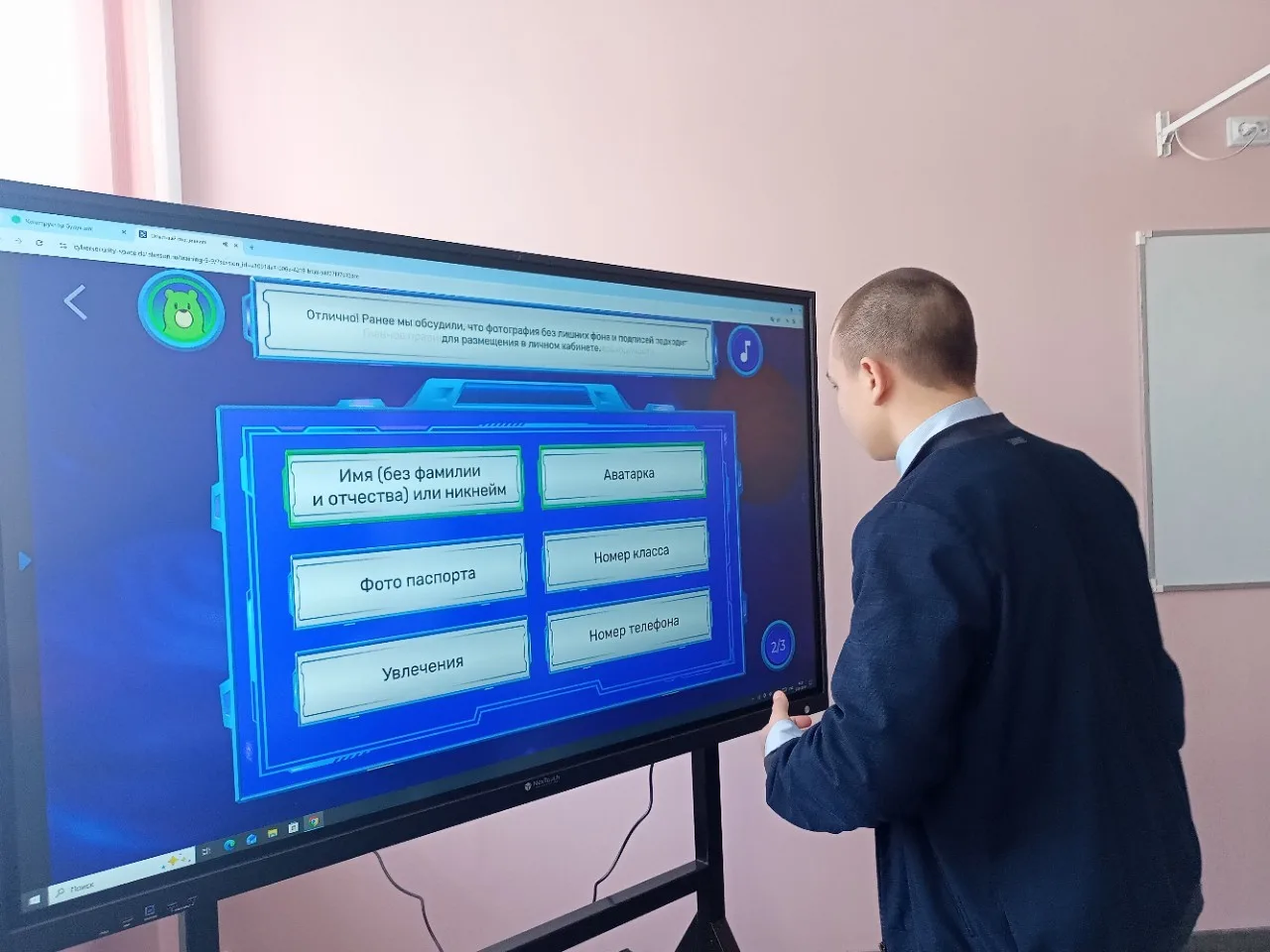 "Цифровой ликбез"