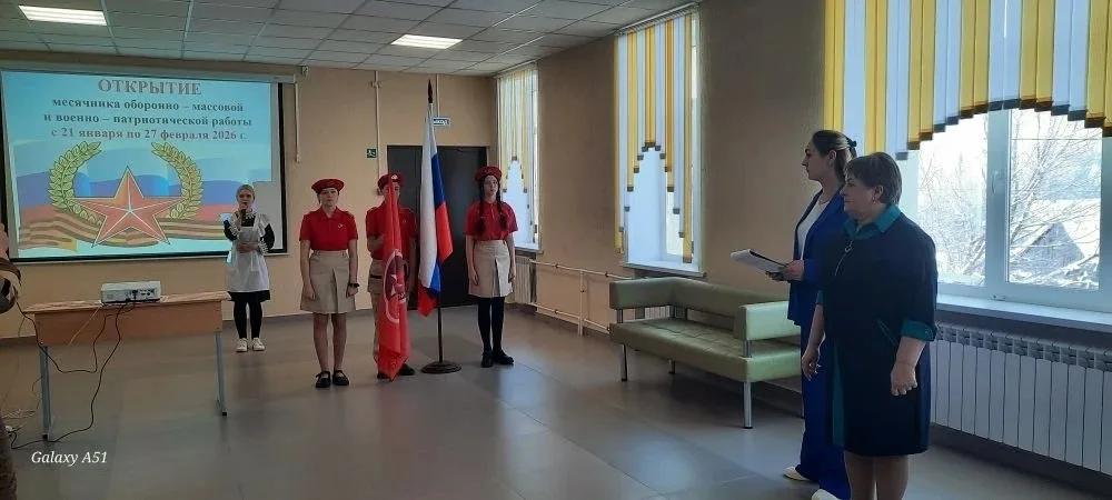 Открытие месячника оборонно-массовой и военно-патриотической работы
