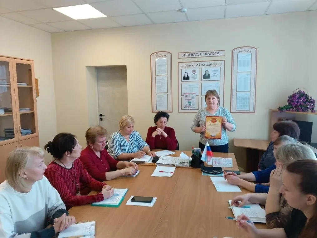 Педагогический совет по итогам третьей учебной четверти