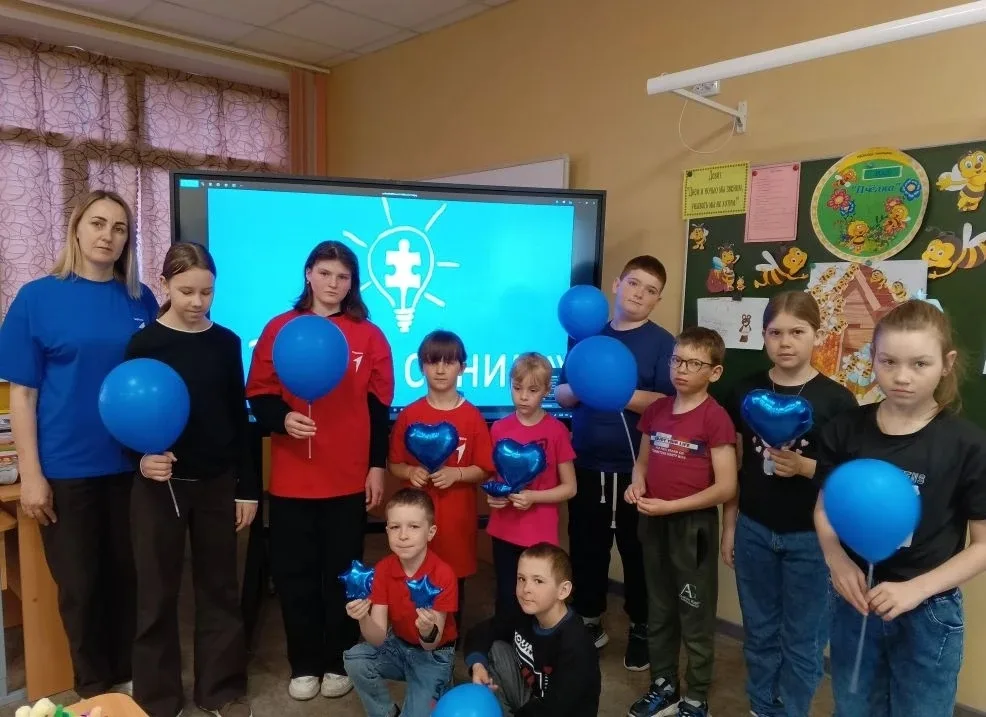 «Зажги синим»